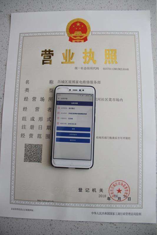 個體工商戶注冊流程是什么，怎么辦個體營業執照