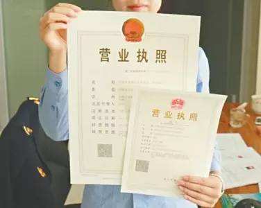 個體工商戶注冊流程是什么，怎么辦個體營業執照