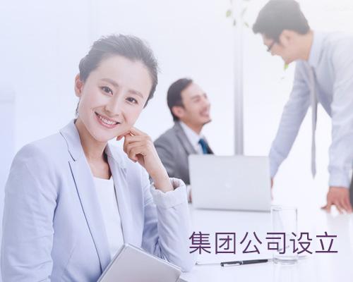 2019年股份公司設立的條件難嗎？