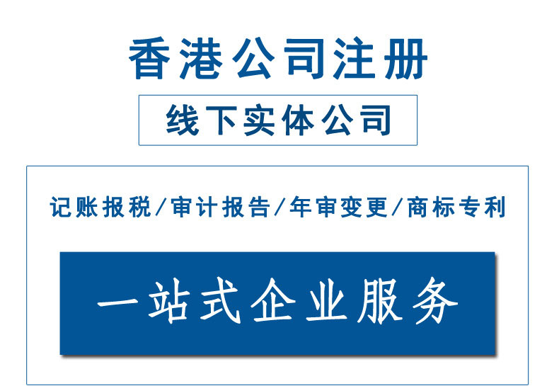 香港設(shè)立公司的好處有么？注冊(cè)香港公司的好處有什么