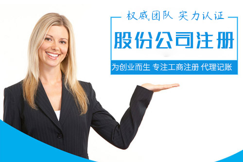 股份合作協議的簽訂為什么說非常有必要