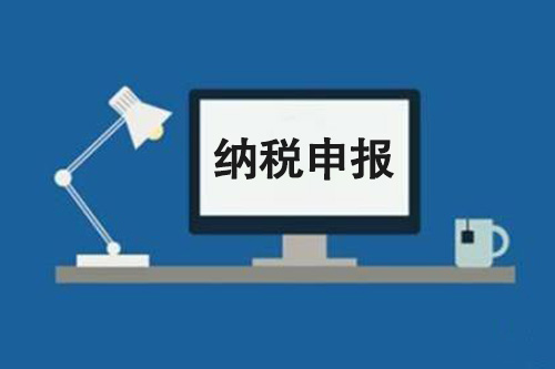企業零申報是什么意思